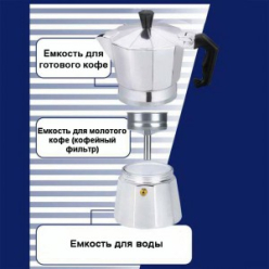 ВН 9406 Кавоварка 300 мл