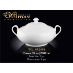 WL-992491 Wilmax Супник  2800 мл