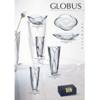 8KE64 Ваза 255 мм. Globus
