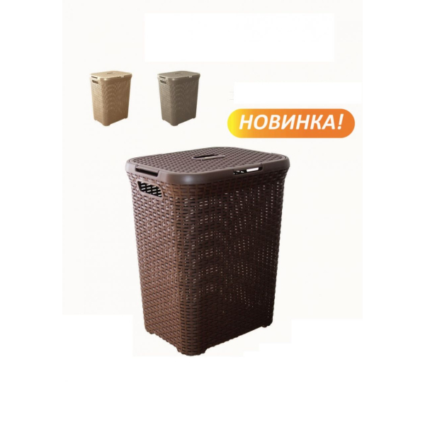 122098 Кошик для білизни ротанг 50 л Алеана