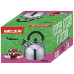 Чайник Empire 2,5 л EM 9536