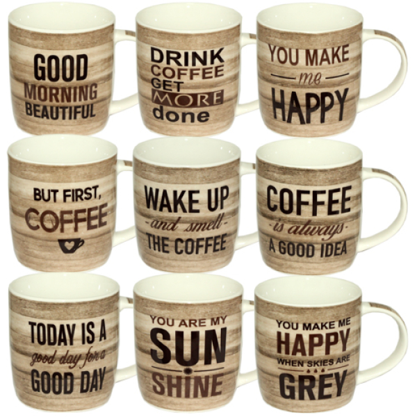Чашка S&T Coffee style 360 мл (040-01-83)