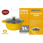 Каструля Bohmann (колір в асортименті) 3,9 л BH 7324 MRB