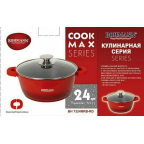 Каструля Bohmann (колір в асортименті) 3,9 л BH 7324 MRB