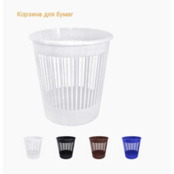 Корзина для паперів Алеана 12 л (4 кольори) (122052)